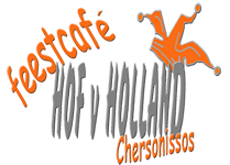 Feestcafé 't Hof van Holland | Chersonissos Kreta